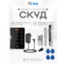 Система СКУД Ps-Link KIT-CH1-350 / кодовая панель / магнитный замок 350кг / RFID, WIFI