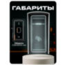 Козырек для считывателя Ps-Link PS-M010EM-WP белый, уличный