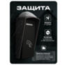 Козырек для считывателя Ps-Link PS-M010EM-WP белый, уличный