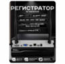 Комплект видеонаблюдения WIFI 3Мп KIT-W303TB беспроводной, 3 камеры для улицы, удаленный доступ