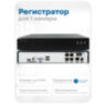 Комплект видеонаблюдения IP Nevview NVE-D501-POE / 5Мп / питание POE