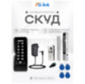 Система СКУД Ps-Link KIT-C1EM-350LED / кодовая панель / RFID / замок 350