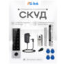 Система СКУД Ps-Link KIT-C1EM-350LED / сканер отпечатков / магнитный замок 350кг / RFID, WIFI