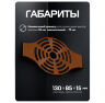 Кронштейн монтажный BR-F05 медный