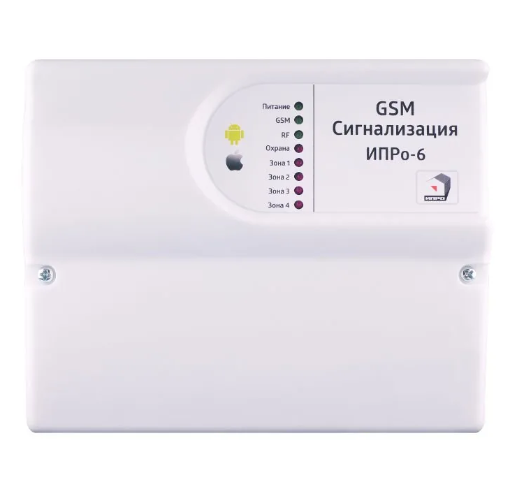 GSM сигнализация «ИПРо-6»