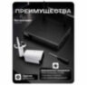 Комплект видеонаблюдения WIFI 5Мп KIT-W503TB беспроводной, 3 камеры для улицы, ночное видение, удаленный доступ