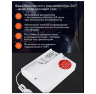 GSM+WiFi сигнализация «ИПРо-12»