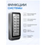 Панель доступа Ps-Link PS-208C-EMW с кодонаборной панелью / 1000 пользователей / IP67 / Металл