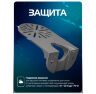 Кронштейн монтажный BR-F04 серый