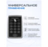Панель доступа Ps-Link PS-ACM323-EM с кодонаборной панелью / 1000 пользователей / IP40 / Пластик