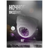 Камера видеонаблюдения IP 5Мп IP305 цифровая для помещения, ИК-подсветка, пластиковый корпус, без микрофона