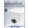 Камера видеонаблюдения IP 5Мп IP305 цифровая для помещения, ИК-подсветка, пластиковый корпус, без микрофона