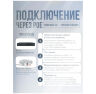 Камера видеонаблюдения IP 5Мп IP305P цифровая с POE для помещения, ИК-подсветка, пластиковый корпус, без микрофона