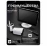 Комплект видеонаблюдения WIFI с монитором 3Мп KIT-W307TB-M беспроводной, 7 камер для улицы, удаленный доступ