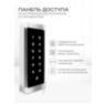 Система СКУД PS-Link KIT-T6MF-350 / эл. магнитный замок 350кг / кодовая панель / RFID Mifare