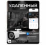 Комплект видеонаблюдения WIFI с монитором 5Мп KIT-W501TB-M беспроводной, 1 камера для улицы, ночное видение, удаленный доступ