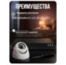 Комплект видеонаблюдения IP Ps-Link KIT-A206IP-POE-LCD / 2Мп / 6 камер / монитор