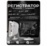 Комплект видеонаблюдения WIFI с монитором 5Мп KIT-W503TB-M беспроводной, 3 камеры для улицы, ночное видение, удаленный доступ