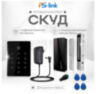 Система СКУД KIT-T12EM-P-350 электромагнитный замок 350 кг НО типа, панель сенсорная, 2000 карт, контроль выхода