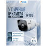 Камера видеонаблюдения IP 5Мп IP105 металлический корпус для улицы, ИК-подсветка, без микрофона