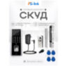 Система СКУД Ps-Link KIT-9700F-280 / детектор отпечатков / RFID