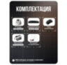 Комплект видеонаблюдения IP Ps-Link KIT-A207IP-POE-LCD / 2Мп / 7 камер / монитор