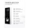 Система СКУД Ps-Link KIT-9700F-350 / детектор отпечатков / RFID