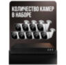 Комплект видеонаблюдения IP 8Мп KIT-C809IP-PL 9 камер для улицы, программный датчик движения, удаленный доступ, ночное видение, умный коммутатор