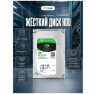 Жесткий диск HDD 3.5 Seagate Barracuda SATA 1Tб (восстановленный)