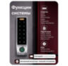 Панель доступа WIFI Undino UD-ACP502EM со считывателем и сканером отпечатков пальца, для карт доступа EM-Marine