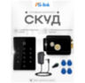 Система СКУД KIT-T12MF-B на 1 дверь, сенсорная панель, Mifare 2000 шт., замок черный, закрытый тип