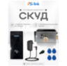 Система СКУД Ps-Link KIT-M010EM-WP-SSM / эл. механический замок / RFID