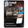 Комплект видеонаблюдения IP 2Мп KIT-A215IP-POE 15 камер с ночной съемкой для помещения, с датчиком движения, питание PoE