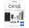 Система СКУД Ps-Link KIT-ACM323-180 / кодовая панель / RFID / замок 180