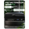 Комплект видеонаблюдения IP 2Мп KIT-C203POE-YE облако IPEye, три уличные камеры