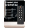 Система СКУД Ps-Link KIT-SK7-350 беспроводная с контроллером и замком 350 кг