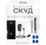 Система СКУД Ps-Link KIT-M010EM-WP-350LED / эл. магнитный замок 350кг / RFID