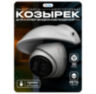 Козырёк для камеры видеонаблюдения Cover-SD уличный, белый