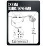 Комплект видеонаблюдения AHD 8Мп KIT-C806HD 6 камер для улицы, ночная съемка, датчик движения