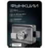 Замок электромоторный со считывателем Ps-Link PS-EMTL-SS-ID V2 с RFID считывателем