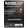 Комплект видеонаблюдения IP 2Мп KIT-С214IP-POE 14 камер с ночной съемкой для улицы, с датчиком движения, питание PoE