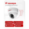 Комплект видеонаблюдения IP Undino UD-ED201-POE / 2Мп / 1 камера / POE
