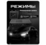 Автомобильный видеорегистратор 4 канала SD 4G GPS PS-C104-S2 запись на карту SD