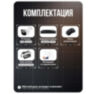 Комплект видеонаблюдения IP 5Мп KIT-C505IP-POE 5 камер с ночной съемкой для улицы, с датчиком движения, питание PoE