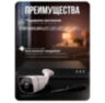Комплект видеонаблюдения IP 5Мп KIT-С509IP-POE 9 камер с ночной съемкой для улицы, с датчиком движения, питание PoE
