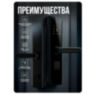 Дверной замок WIFI Ps-Link PS-Z13-TY с отпечатком пальца / сенсорный / Чёрный