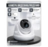 Комплект видеонаблюдения IP 8Мп KIT-A803IP-ST 3 камеры для помещения, аналитика, детекция человека, область вторжения