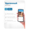 Комплект видеонаблюдения IP Nevview NVE-B201-POE / 2Мп / 1 камера / POE