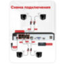 Комплект видеонаблюдения IP Undino UD-EB202-POE / 2Мп / 2 камеры / POE