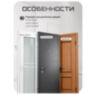 Система СКУД Ps-Link KIT-C1EM-W-SSM / кодовая панель / RFID / WIFI